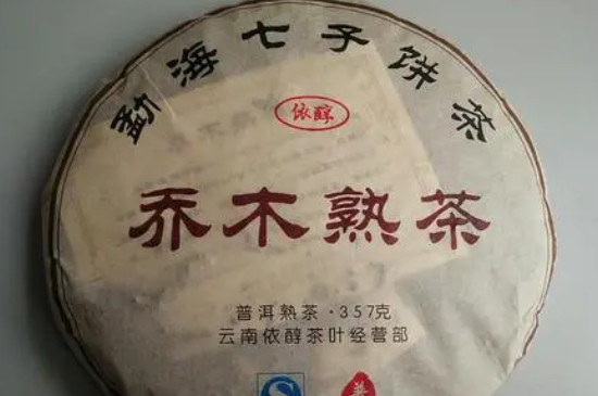七子饼茶是什么茶
