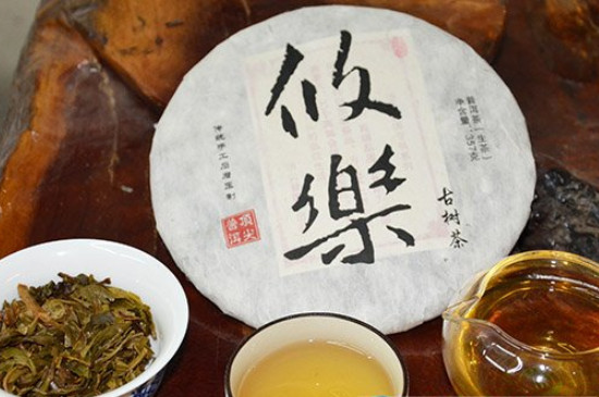 攸乐山普洱茶特点