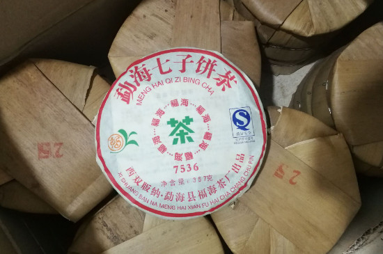 生普洱茶餅放幾年最佳