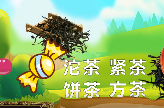 普洱茶的特點