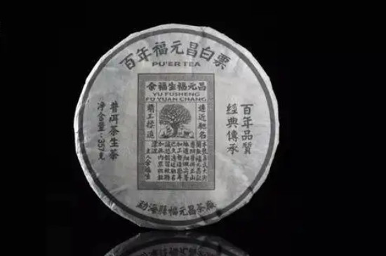 勐海十大茶厂 勐海排名前十的茶厂